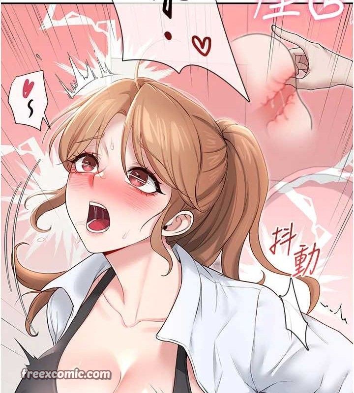 飞机杯女神连线中第14話-妳覺得我忍得住嗎?