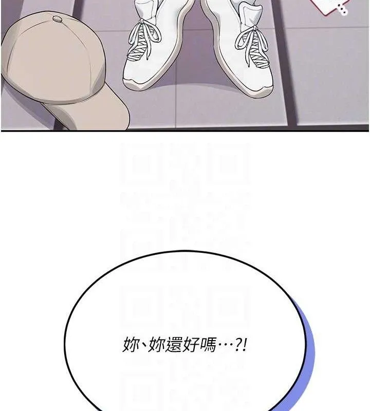 飞机杯女神连线中-第14話-妳覺得我忍得住嗎? - 图片 20