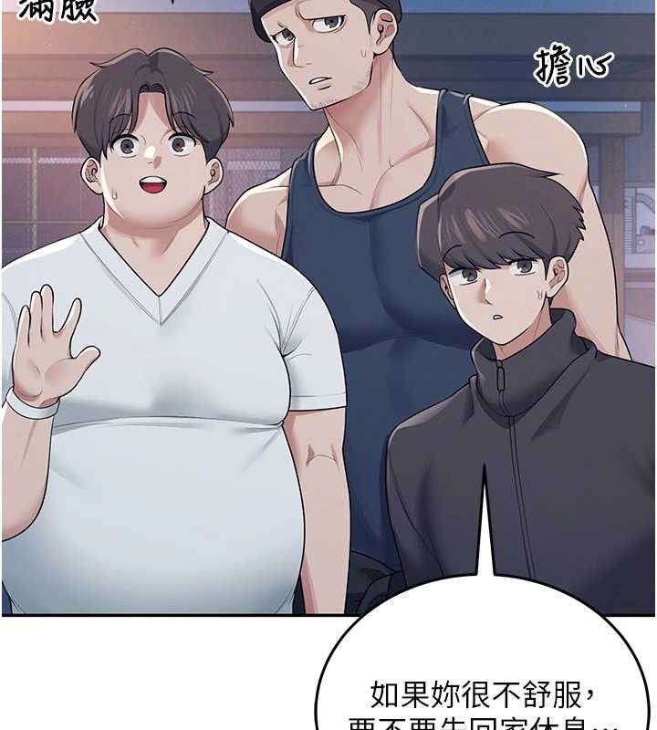 飞机杯女神连线中第14話-妳覺得我忍得住嗎?