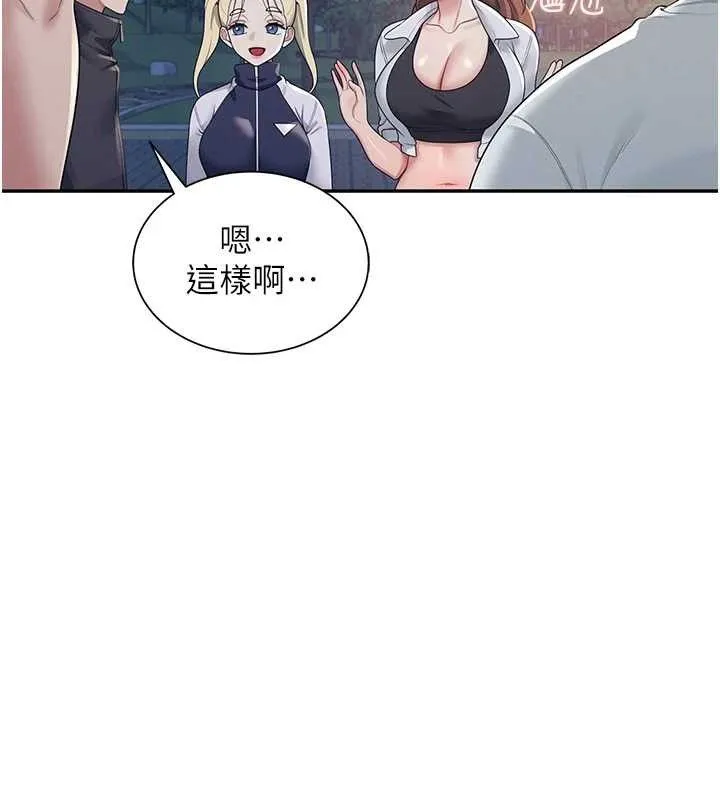 飛機盃女神連線中第14話-妳覺得我忍得住嗎?