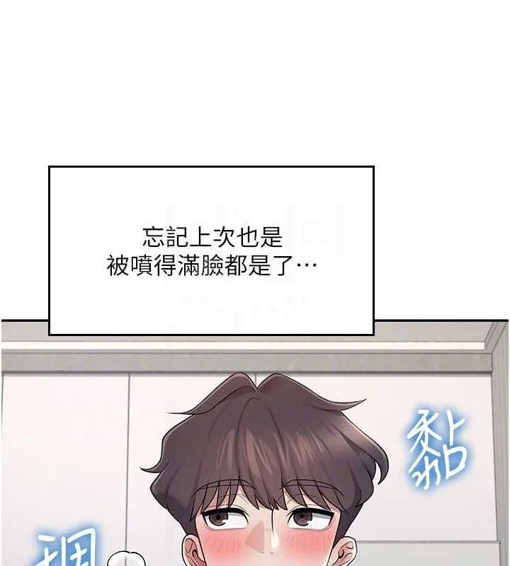 飞机杯女神连线中-第14話-妳覺得我忍得住嗎? - 图片 34