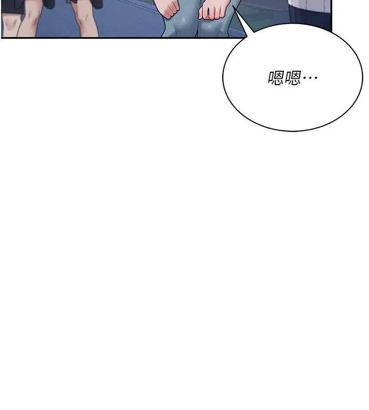 飞机杯女神连线中-第14話-妳覺得我忍得住嗎? - 图片 39