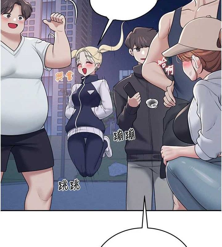 飞机杯女神连线中第14話-妳覺得我忍得住嗎?