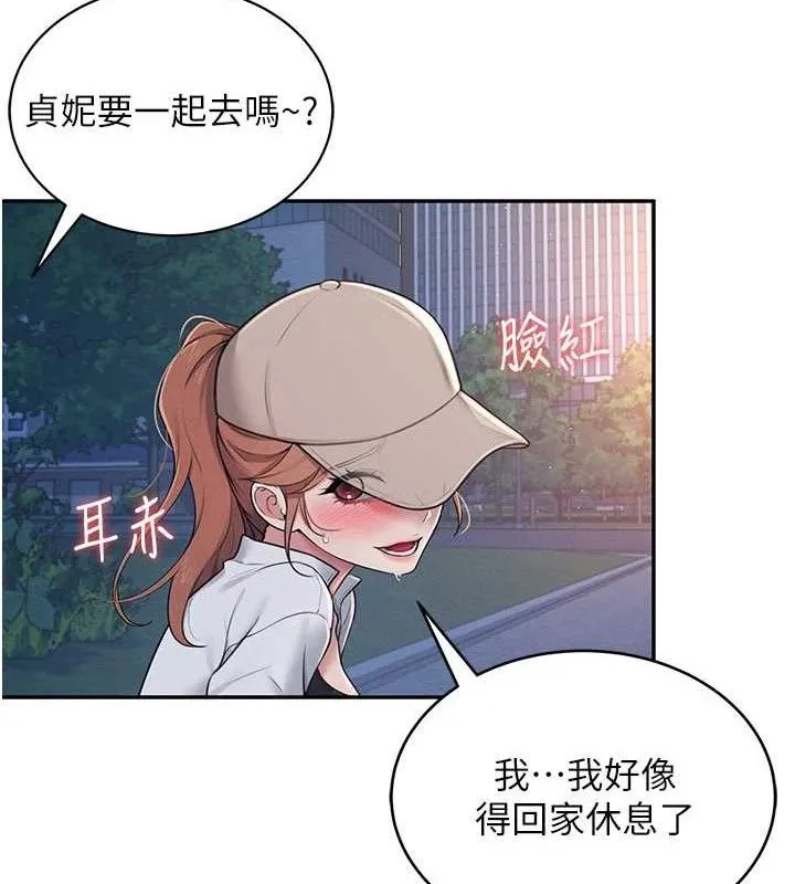 飞机杯女神连线中-第14話-妳覺得我忍得住嗎? - 图片 43