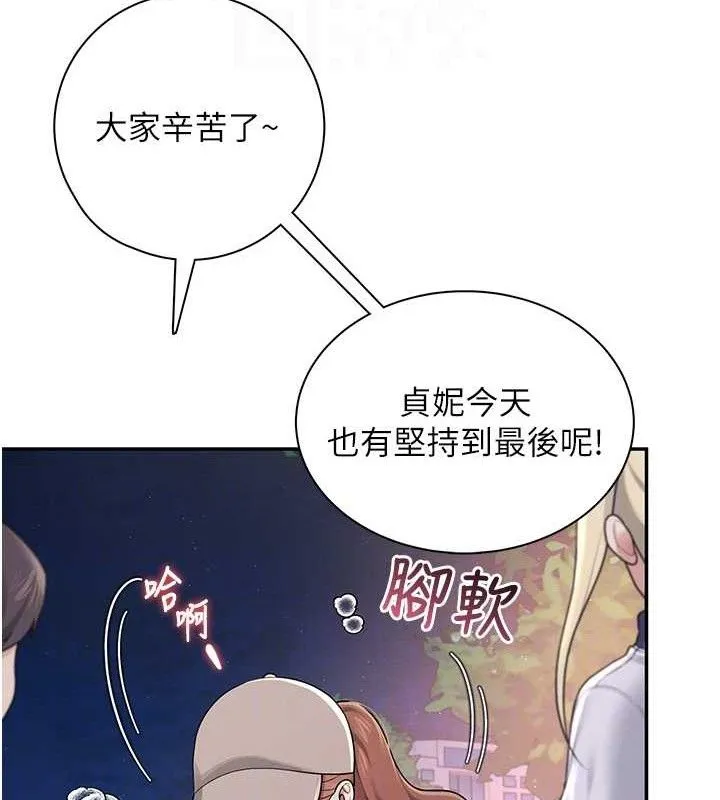 飛機盃女神連線中第14話-妳覺得我忍得住嗎?