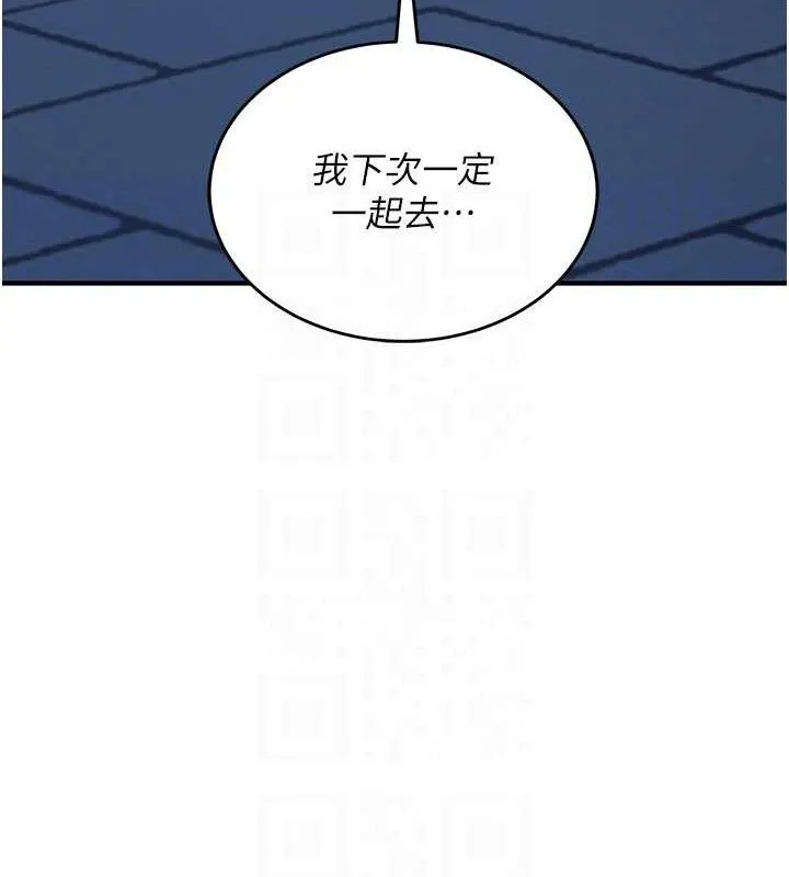 飛機盃女神連線中第14話-妳覺得我忍得住嗎?