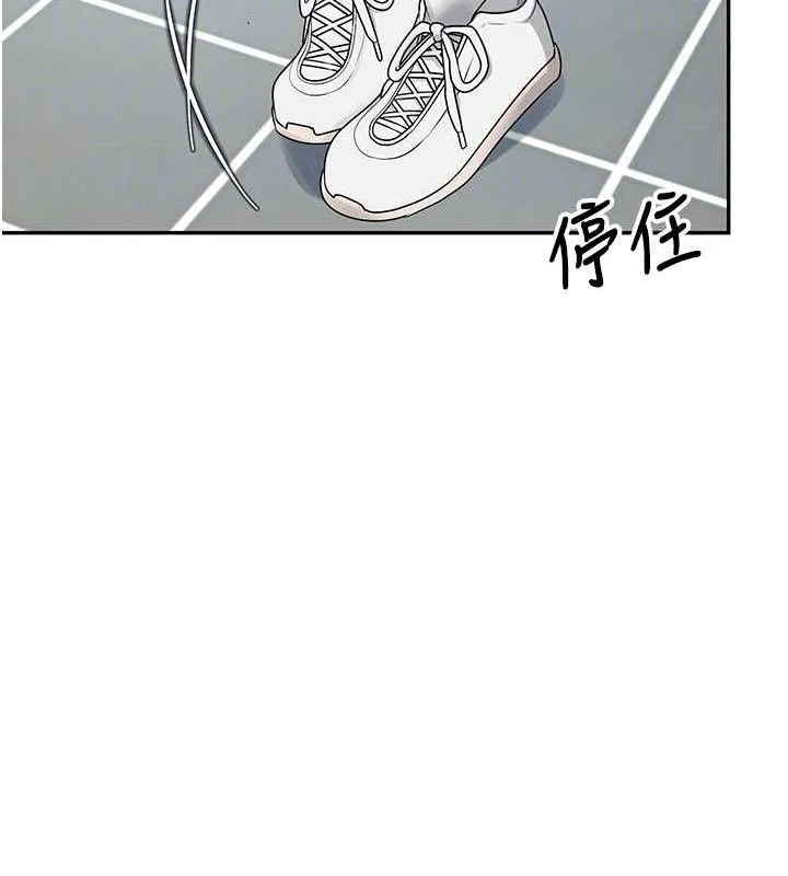 飞机杯女神连线中-第14話-妳覺得我忍得住嗎? - 图片 51