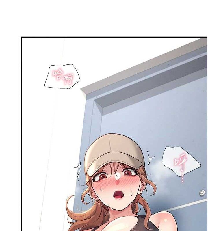 飞机杯女神连线中第14話-妳覺得我忍得住嗎?