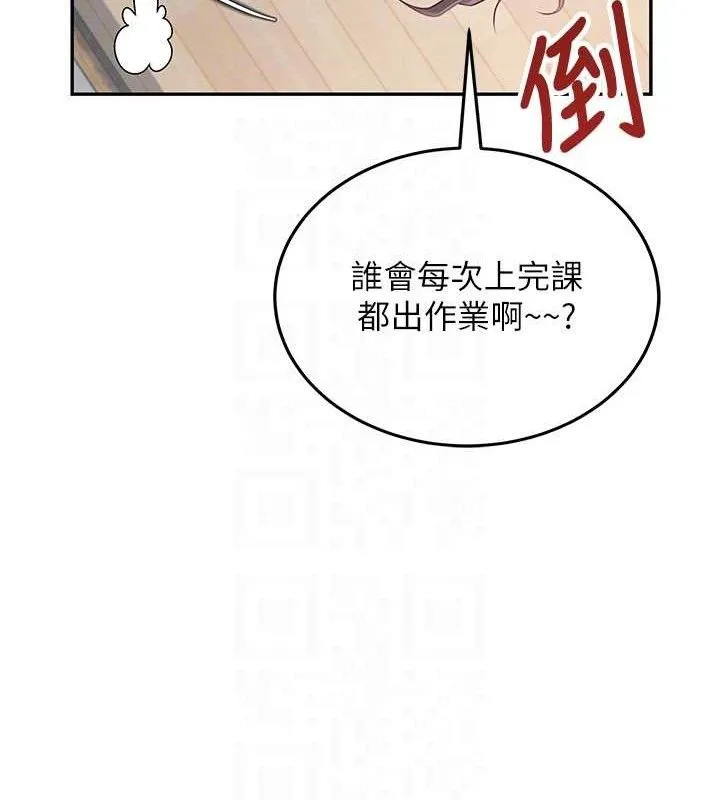 飛機盃女神連線中第14話-妳覺得我忍得住嗎?