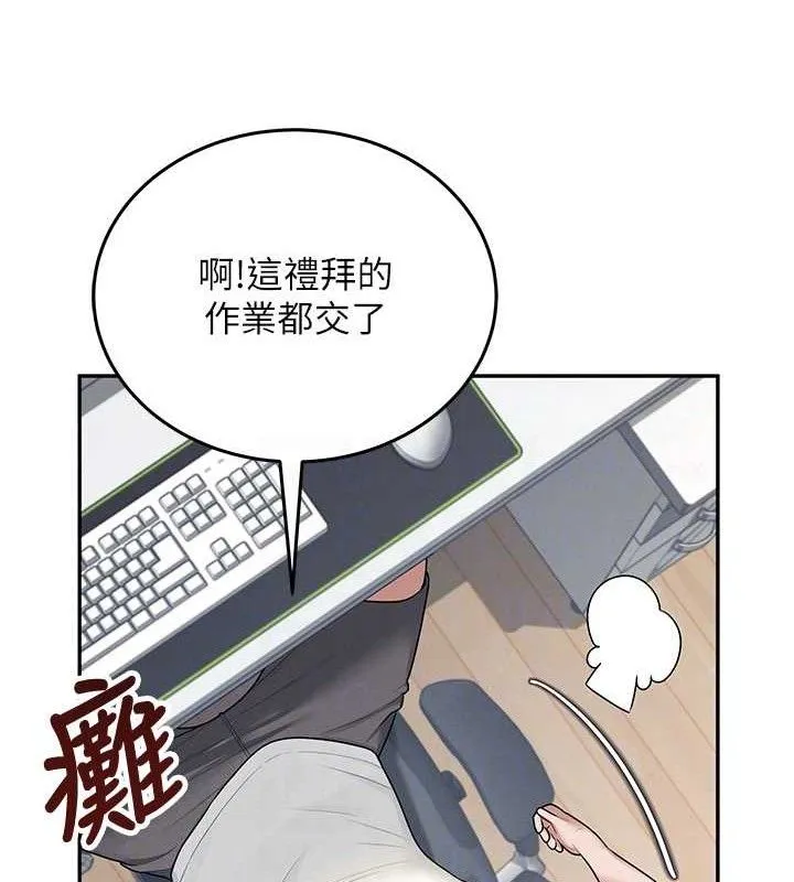 飛機盃女神連線中第14話-妳覺得我忍得住嗎?