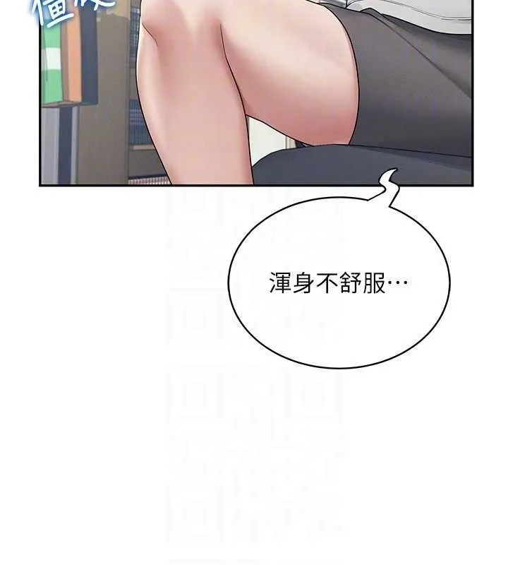 飛機盃女神連線中第14話-妳覺得我忍得住嗎?