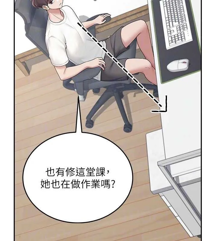 飞机杯女神连线中-第14話-妳覺得我忍得住嗎? - 图片 83