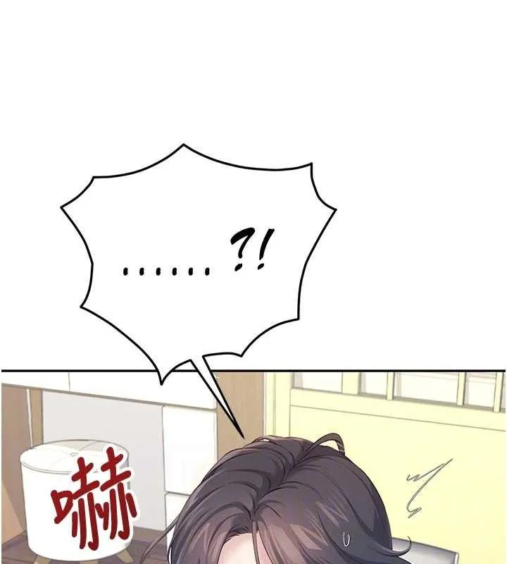 飞机杯女神连线中-第14話-妳覺得我忍得住嗎? - 图片 87