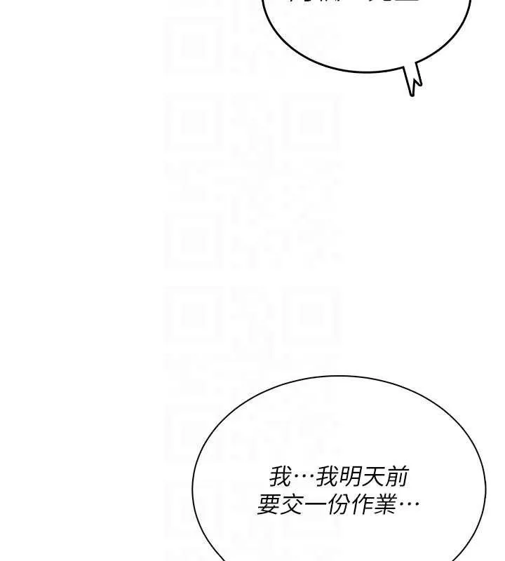 飞机杯女神连线中-第14話-妳覺得我忍得住嗎? - 图片 89