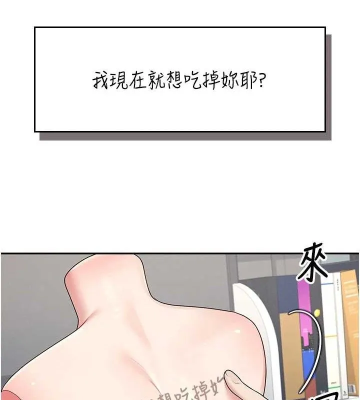 飞机杯女神连线中-第14話-妳覺得我忍得住嗎? - 图片 94
