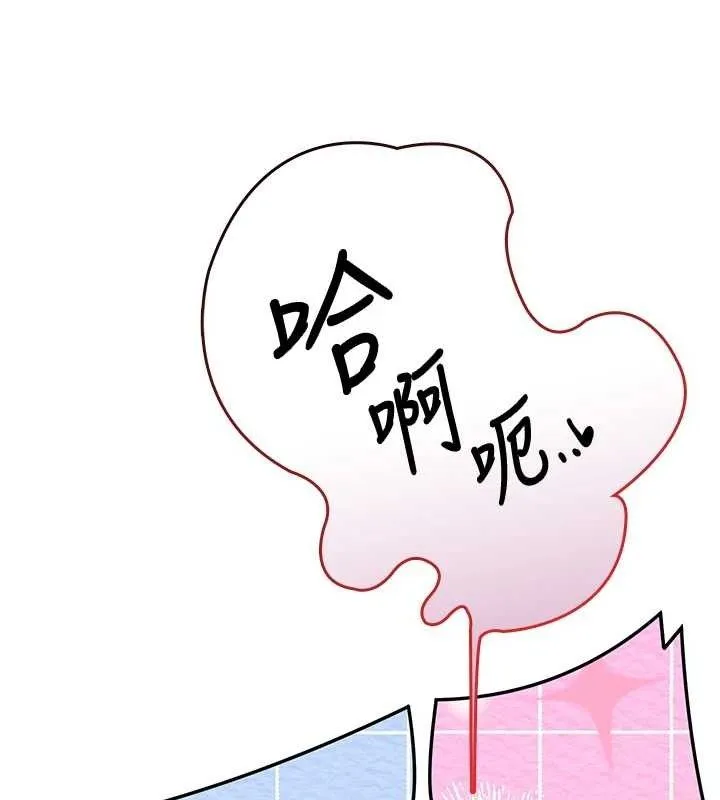 飞机杯女神连线中-第14話-妳覺得我忍得住嗎? - 图片 103