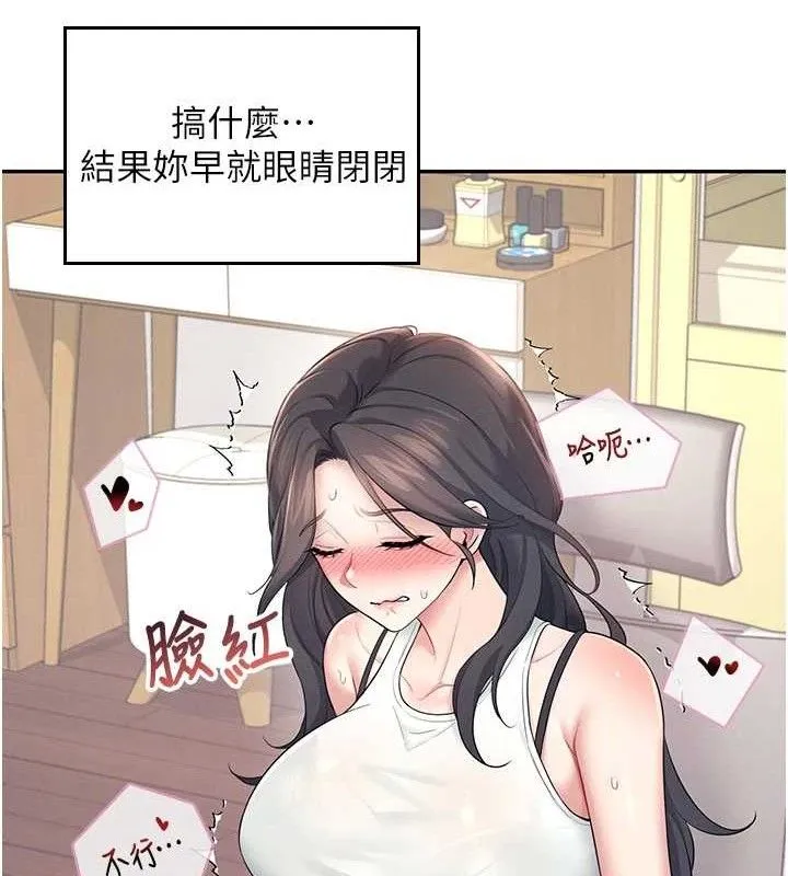 飞机杯女神连线中-第14話-妳覺得我忍得住嗎? - 图片 113