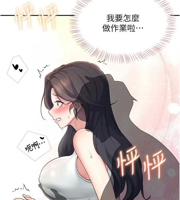 飛機盃女神連線中第14話-妳覺得我忍得住嗎?