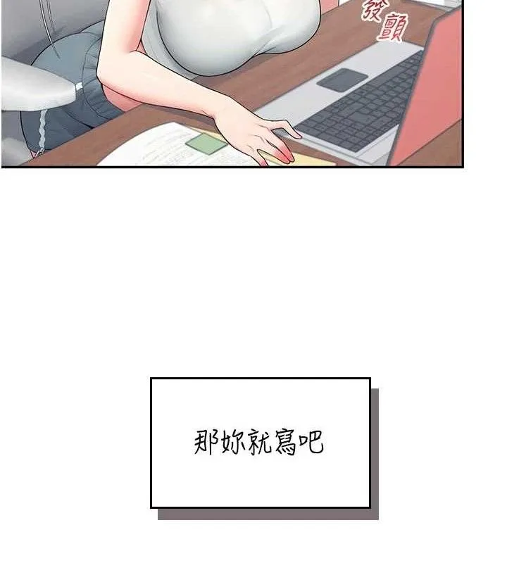 飛機盃女神連線中第14話-妳覺得我忍得住嗎?