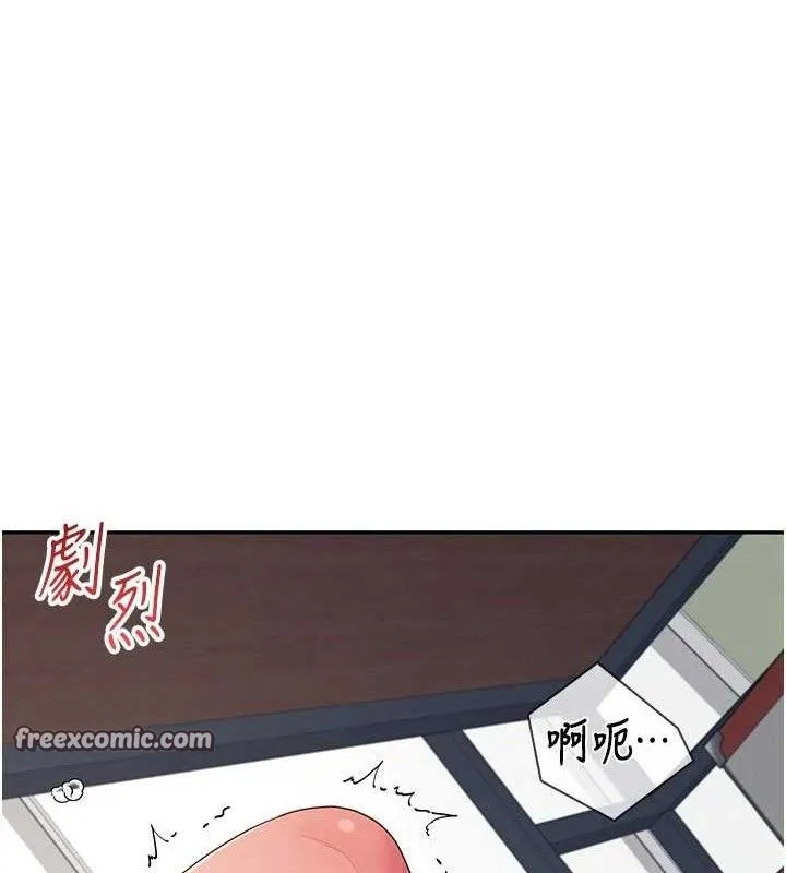 飞机杯女神连线中-第14話-妳覺得我忍得住嗎? - 图片 140