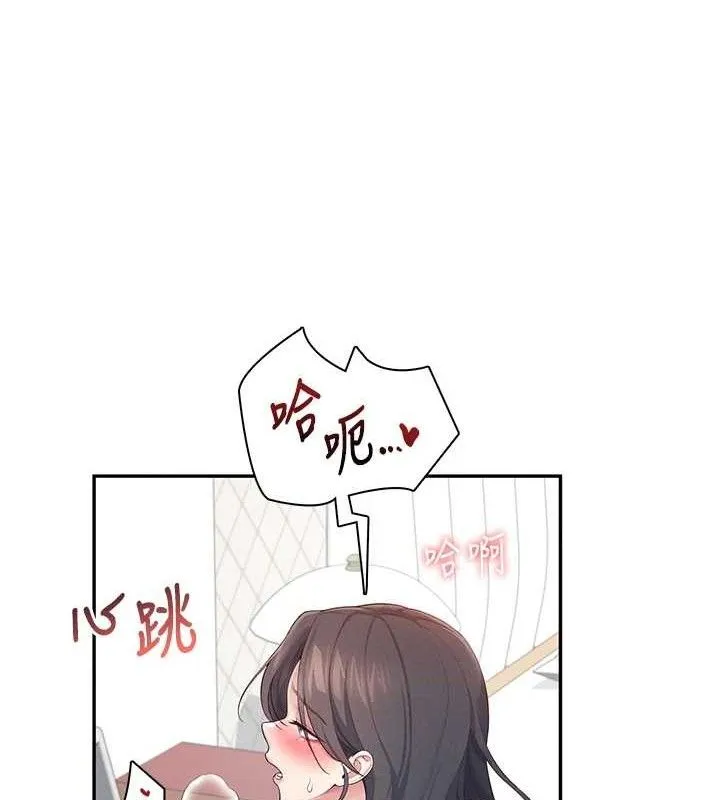 飛機盃女神連線中第14話-妳覺得我忍得住嗎?