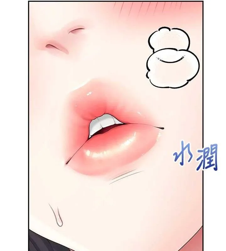 飞机杯女神连线中-第14話-妳覺得我忍得住嗎? - 图片 148