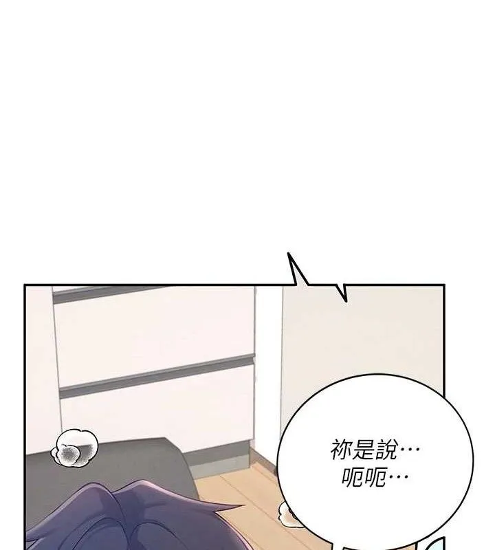 飛機盃女神連線中第14話-妳覺得我忍得住嗎?