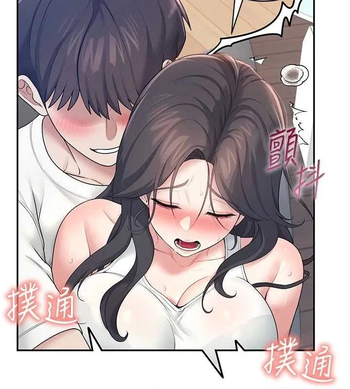 飛機盃女神連線中第14話-妳覺得我忍得住嗎?