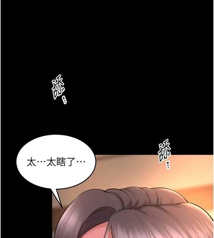 獄火重生第19話-往溫熱的口腔播種