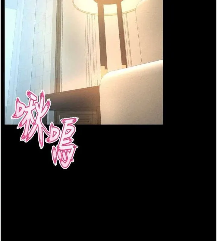 狱火重生-第19話-往溫熱的口腔播種 - 图片 15
