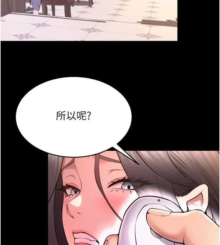 獄火重生第19話-往溫熱的口腔播種