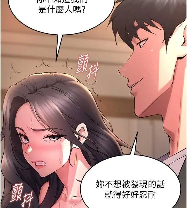 狱火重生-第19話-往溫熱的口腔播種 - 图片 36