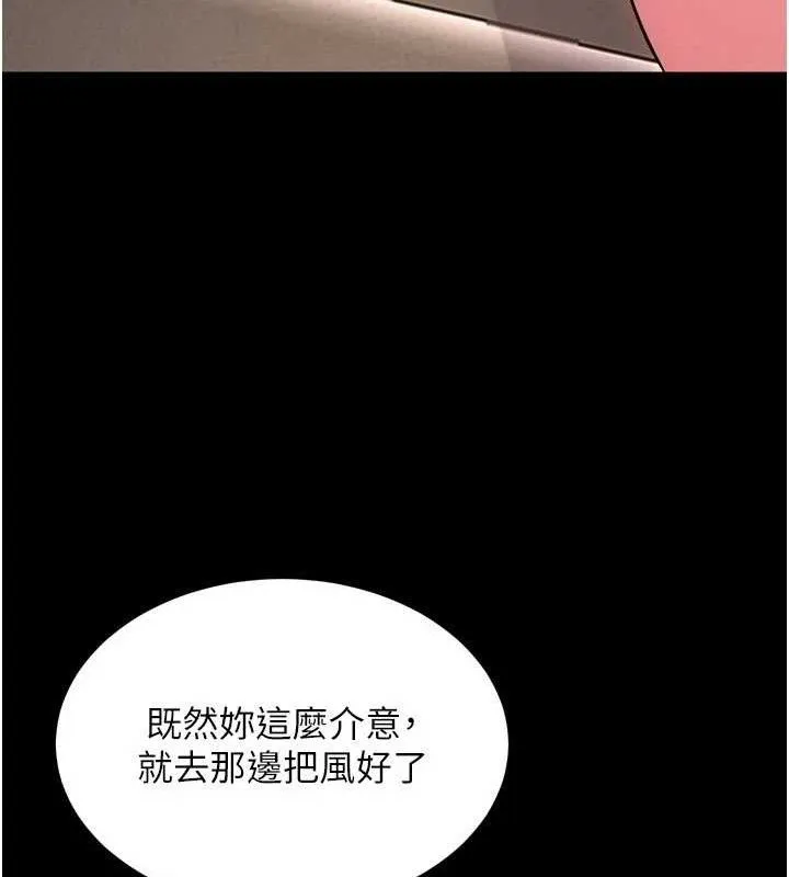 狱火重生-第19話-往溫熱的口腔播種 - 图片 51