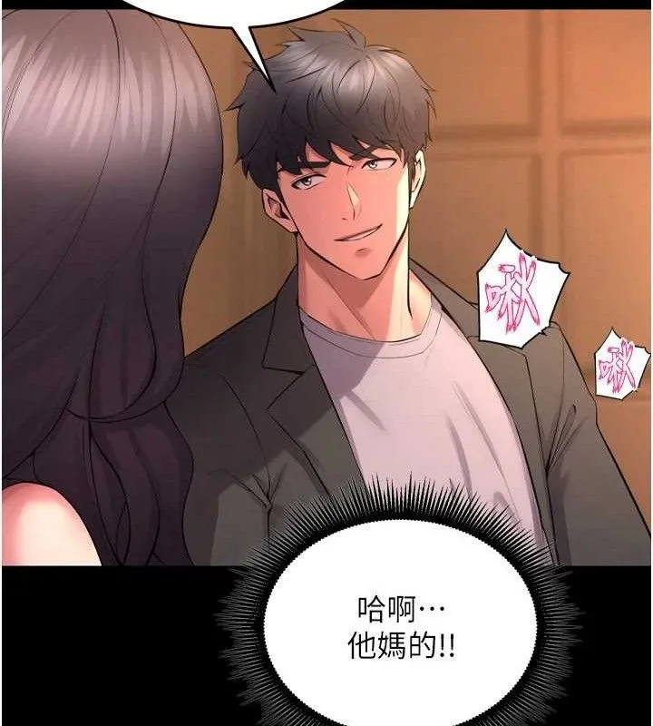 狱火重生-第19話-往溫熱的口腔播種 - 图片 52