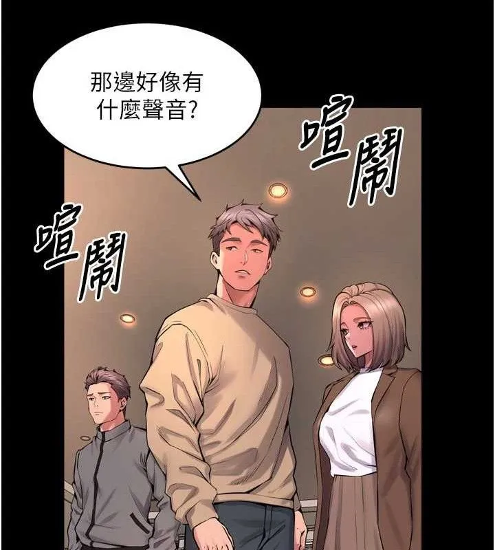 狱火重生-第19話-往溫熱的口腔播種 - 图片 66