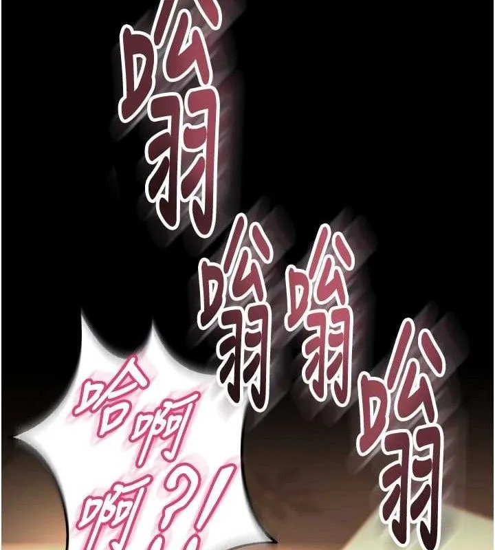 狱火重生-第19話-往溫熱的口腔播種 - 图片 58