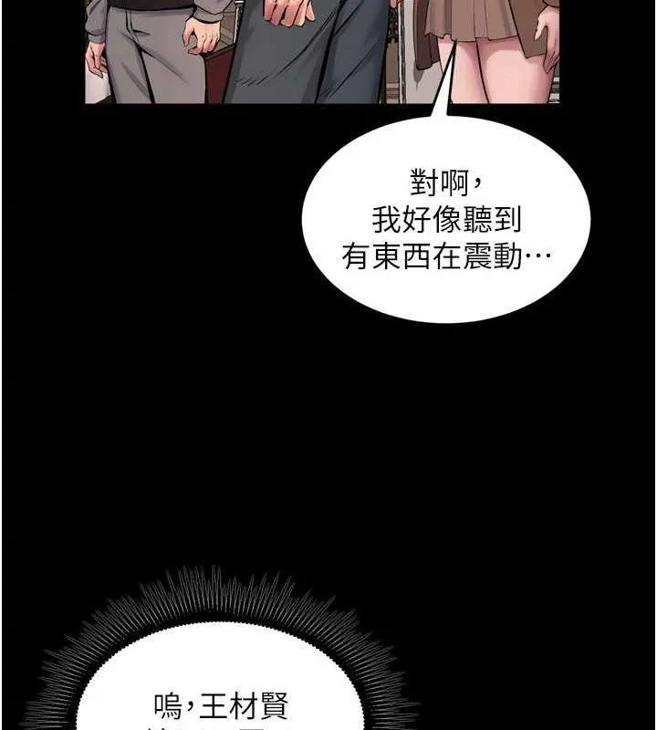 獄火重生第19話-往溫熱的口腔播種