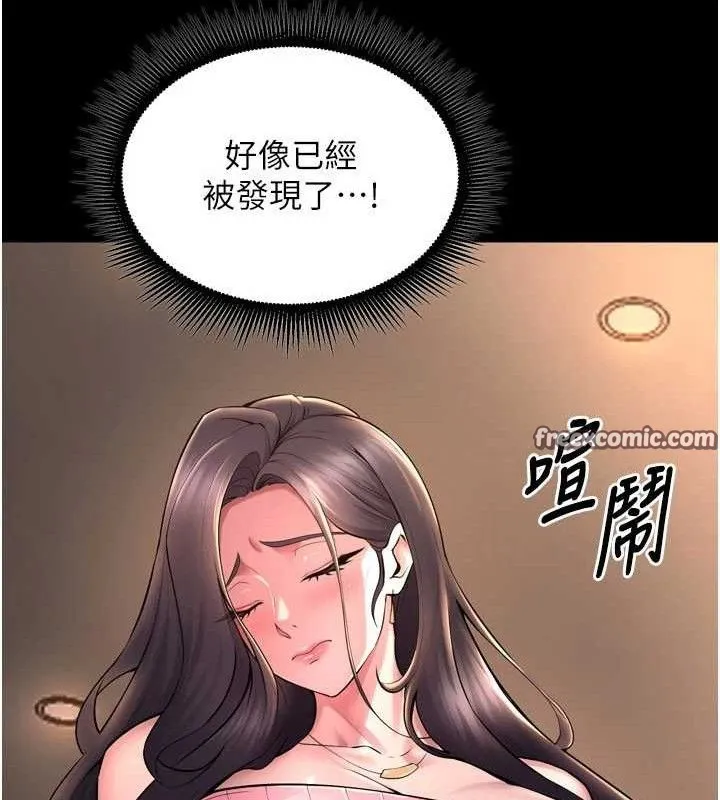 狱火重生-第19話-往溫熱的口腔播種 - 图片 70