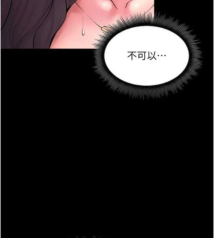 狱火重生-第19話-往溫熱的口腔播種 - 图片 69