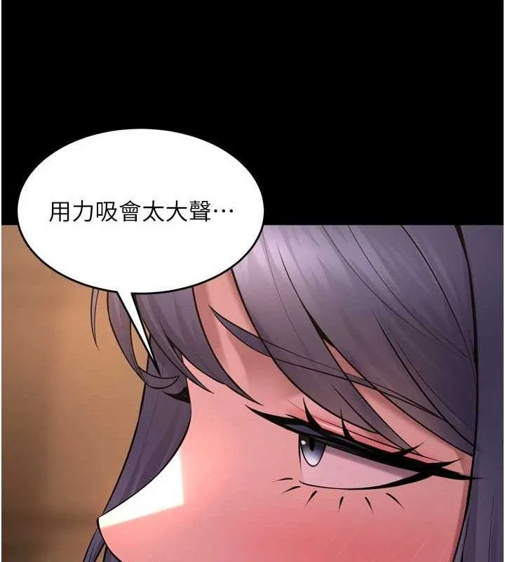 狱火重生-第19話-往溫熱的口腔播種 - 图片 79