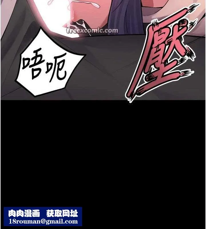 狱火重生-第19話-往溫熱的口腔播種 - 图片 84