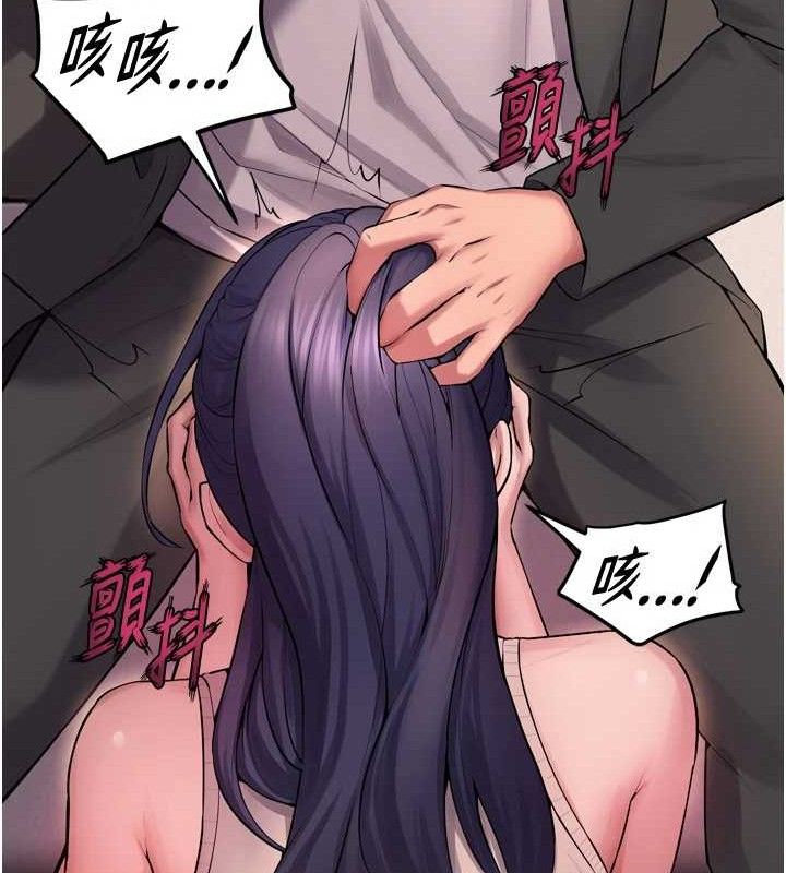 獄火重生第19話-往溫熱的口腔播種