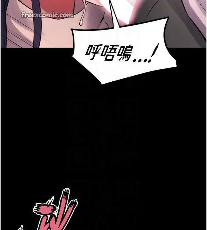 狱火重生-第19話-往溫熱的口腔播種 - 图片 98