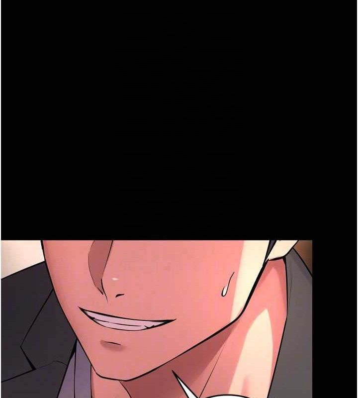 狱火重生第19話-往溫熱的口腔播種