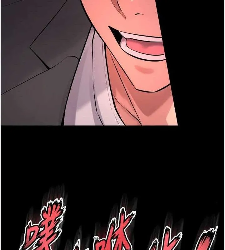 獄火重生第19話-往溫熱的口腔播種