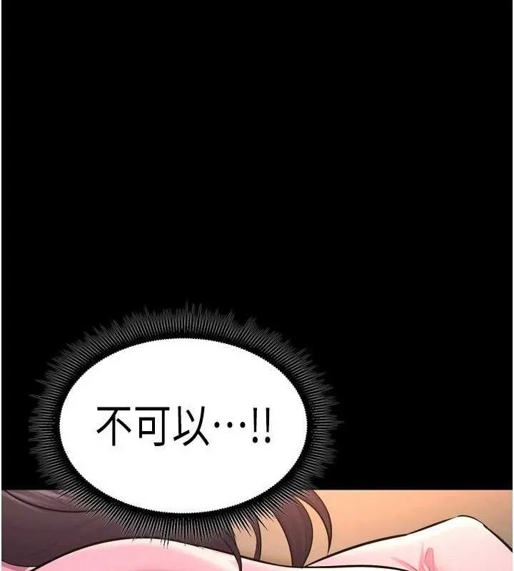 獄火重生第19話-往溫熱的口腔播種