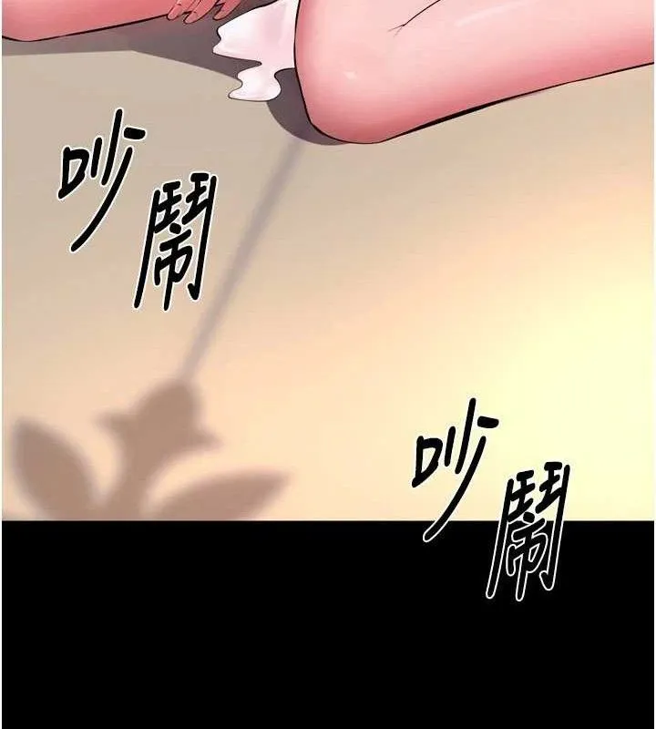 狱火重生-第19話-往溫熱的口腔播種 - 图片 162