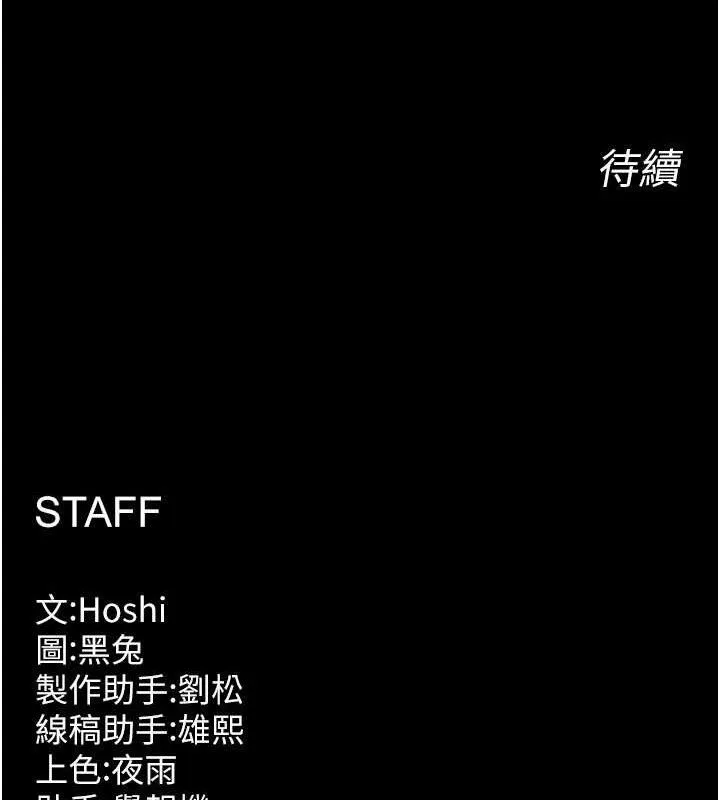 獄火重生第19話-往溫熱的口腔播種