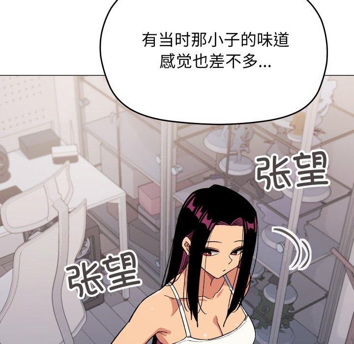 缺德邻居难相处第35話