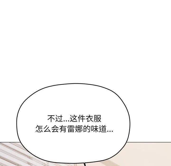 缺德邻居难相处-第35話 - 图片 40